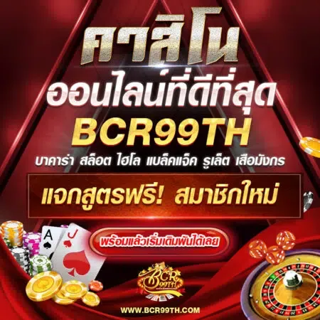 บาคาร่า 6699